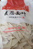 中裕面條 麥芯面葉刀削面片 原味面旗爽滑速食燴面湯面2斤 曬單實(shí)拍圖