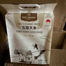 1號會(huì )員店 【25年當季新米】五常大米5kg*2 正宗五常 東北大米 當季新米 曬單實(shí)拍圖