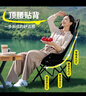 小魔戶(hù)外折疊椅 折疊靠背椅加高月亮椅露營(yíng)折疊凳子便攜躺椅釣魚(yú)椅 黑 曬單實(shí)拍圖
