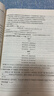 備考2026 中考語文 北京市各區(qū)模擬及真題精選 北京各區(qū) 中考真題匯編 模擬試題 曬單實拍圖
