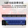 唯舒 FD-390-A  廣播主機定時(shí)播放校園廣播自動(dòng)打鈴音樂(lè )主機帶FM自動(dòng)搜索 帶分區 電源控制主機 曬單實(shí)拍圖