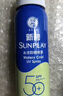 曼秀雷敦（Mentholatum） 新碧冰涼防曬噴霧200ml 防水防汗戶(hù)外軍訓保濕高倍防曬霜男女士 曬單實(shí)拍圖