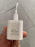 華為冰糖全能氮化鎵手機充電器（Max 40W）3C認證 適配華為手機Mate60系列蘋(píng)果手機iPhone16系列 曬單實(shí)拍圖