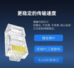 ?？低暎℉IKVISION）超5類(lèi)網(wǎng)絡(luò )水晶頭 超五類(lèi)CAT 5E 非屏蔽水晶頭 100個(gè)裝 DS-1M5EUA 曬單實(shí)拍圖