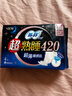 蘇菲裸感S超熟睡超強吸收姨媽衛生巾日夜用11包68片京東自營(yíng)官方旗艦 曬單實(shí)拍圖