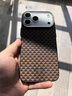 決色【龍袍緙織工藝】適用iPhone17Promax手機殼凱夫拉裸機手感Magsafe磁吸商務(wù)男蘋(píng)果17pro保護殼新源 和光同塵【東方織物|緙織工藝|磁吸】 蘋(píng)果 17 Pro 曬單實(shí)拍圖