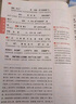 2026一本高中必背文言文完全解讀+默寫（套裝2冊）必修選擇性必修高中語文高一二三文言文全解一本通翻譯詳解高中教輔書 文言文完全解讀(必修+選修) 曬單實拍圖