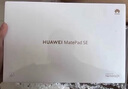 HUAWEI MatePad SE 活力版11英寸2024款 國家補貼15% 華為平板電腦娛樂(lè )學(xué)生學(xué)習平板8+128GB WiFi 星云灰 曬單實(shí)拍圖