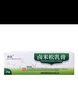 [鼎能]鹵米松乳膏 0.05%*25g 5盒裝 27年7月過(guò)期 曬單實(shí)拍圖