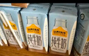 認養一頭牛純牛奶250ml*15盒 學(xué)生早餐純奶整箱 京東自營(yíng)超市一提裝 曬單實(shí)拍圖