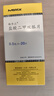 【原研藥】9盒裝 格華止 鹽酸二甲雙胍片0.5g*20片/盒 曬單實(shí)拍圖
