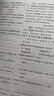【2026學(xué)年】2025秋季新版五年中考三年模擬七年級上冊數學(xué)53五三初中7年級上下冊同步新版教材測試卷練習冊全套 曲一線(xiàn) 上冊【語(yǔ)文】人教版（25秋新版） 曬單實(shí)拍圖