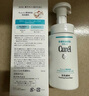 珂潤Curel 保濕潔顏泡沫150ml 氨基酸洗面奶 敏感肌適用 曬單實(shí)拍圖