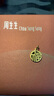 周生生 福牌掛墜黃金吊墜 生生有禮足金如意不含項鏈93779P計價(jià) 2.79克(含工費130元) 曬單實(shí)拍圖