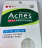 曼秀雷敦（Mentholatum）樂(lè )膚潔隱形痘痘貼遮瑕抗痘祛痘日夜雙效52片吸膿隱形女生約會(huì )神器 曬單實(shí)拍圖