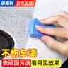 保賜利強力去污洗車(chē)泥汽車(chē)漆面玻璃去鐵粉飛漆小黃點(diǎn)專(zhuān)用火山泥150g 曬單實(shí)拍圖