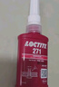 樂(lè )泰/loctite 263 螺絲膠 螺紋鎖固劑 高強度耐高溫密封單組分厭氧強力膠 紅色 50ml/1支 曬單實(shí)拍圖