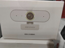HIKVISION?？低曤娔X攝像頭2K高清直播帶麥克風(fēng)自動(dòng)對焦臺式機筆記本電腦外接家用視頻會(huì )議辦公帶貨E15a 曬單實(shí)拍圖