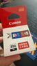 佳能（Canon）GI-890 BK原裝黑色墨水瓶 適用G4810 G4800 G3812 G3810 G3800 G2811 G2810 G2800 G1810 G1800 顏料墨水 曬單實(shí)拍圖