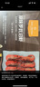 1號會(huì )員店（One's Member）原味羅氏沼蝦1.2kg(600g*2盒) 蘇州產(chǎn)地冷凍食材13-16只/600g*2盒 曬單實(shí)拍圖