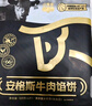 小黃象安格斯牛肉餡餅320g*3袋（共12張）兒童早餐生鮮速食 曬單實(shí)拍圖