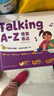 學(xué)而思Talking A-Z 情景表達 英語(yǔ)啟蒙發(fā)聲書(shū) （二級）語(yǔ)感大啟蒙聽(tīng)說(shuō)唱跳英語(yǔ)語(yǔ)感啟蒙繪本 緊抓寶寶語(yǔ)言黃金期 無(wú)需聯(lián)網(wǎng)隨時(shí)暢聽(tīng) 曬單實(shí)拍圖