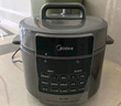 美的（Midea）餃子王電壓力鍋5L家用電鍋全自動智能預約飯煲無水焗雙膽開蓋火鍋高壓鍋政府補貼MY-E5910(4-6人) 曬單實拍圖