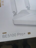 中興（ZTE）巡天BE5100Pro+無(wú)線(xiàn)路由器 自研10核芯片 雙2.5G口 WiFi7千兆雙頻5顆信號放大器兼容WiFi6游戲加速 曬單實(shí)拍圖