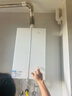方太16升燃氣熱水器天然氣強排式家用智能恒溫洗澡【國家補貼15%】【升級蝶翼熱水器2.0】02-MS16T1-FR 曬單實(shí)拍圖