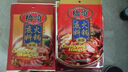 橋頭麻辣牛油老火鍋底料小塊240g（60g*4袋）麻辣燙調料重慶底料 曬單實(shí)拍圖