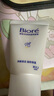碧柔（Biore）碧柔凈潤保濕洗面膏 30g 氨基酸洗面奶 溫和保濕清潔護膚自營 曬單實拍圖