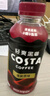 可口可樂(lè )COSTA 咖世家咖啡 黑咖 原味 橙柚味 即飲飲料 400ml*15瓶 絲絨拿鐵香草芝士味270ml*15瓶 曬單實(shí)拍圖
