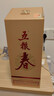 五糧液股份 五糧春 第二代 濃香型白酒 52度 500ml 單瓶裝 曬單實(shí)拍圖