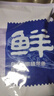 鮮京采 冷凍舟山三去帶魚(yú)段凈重3斤 精選中段去內臟 魚(yú)類(lèi)源頭直發(fā)中秋 曬單實(shí)拍圖