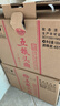 五糧頭曲精品 45度濃香型白酒100ml小酒 優(yōu)級純糧食口糧酒 45度 100mL 24瓶 整箱 曬單實(shí)拍圖