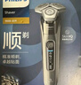 飛利浦（PHILIPS）電動(dòng)剃須刀旋護9系經(jīng)典版 SkinIQ高端智能刮胡刀   生日禮物送父親送老公送男友 曬單實(shí)拍圖