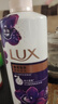 力士（LUX）依蘭香紫色幽蓮魅膚精油馥郁香氛沐浴乳550g 留香 香味持久 曬單實(shí)拍圖