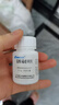 [恩華] 鹽酸硫必利片0.1g*100片/瓶 曬單實(shí)拍圖