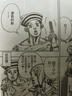 漫畫(huà) JOJO的奇妙冒險Part 8 JOJOLion 1-27完 荒木飛呂彥 臺版漫畫(huà)書(shū) 曬單實(shí)拍圖