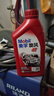 美孚（Mobil）美孚旋風(fēng)4T 摩托車(chē)機油 四沖程摩托車(chē)機油 10W-40 SF級 1L 曬單實(shí)拍圖