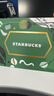 星巴克Starbucks 夢(mèng)幻魚(yú)尾星禮卡 實(shí)體儲值卡男女士送禮禮物 500元 曬單實(shí)拍圖