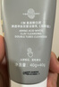 C咖【林高遠專屬】雙管洗面奶80g氨基酸控油潔面乳去黑頭卸妝男女 曬單實拍圖
