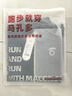 馬孔多（macondo）原創(chuàng  )單品｜防風(fēng)加絨針織外套吸濕排汗抗靜電跑步外套手表孔25年新 未來(lái)灰 男款 L 曬單實(shí)拍圖