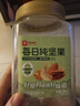良品鋪子堅果每日純堅果當季鮮采開(kāi)心果罐裝堅果家庭量販裝年貨堅果干果 【五種堅果】每日純堅果498g*1罐 x1 曬單實(shí)拍圖