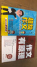 92好評(píng)率曾曦2025作文套裝小學(xué)作文新視角寫作作文有原理 高清彩 作文有原理+作文+新視角三本 曬單實(shí)拍圖