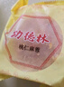 功德林月餅禮盒中秋蘇式素糕點(diǎn)心中華老字號上海特產(chǎn)送禮品功德靜緣640g 曬單實(shí)拍圖