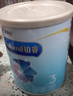 美贊臣鉑睿3段 a2奶粉 幼兒配方奶粉(12-36月)850g 荷蘭進(jìn)口 新國標 曬單實(shí)拍圖
