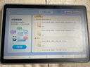 科大訊飛人工智能學(xué)習機P30【國補15%】6+256G大存儲 AI 1對1精準學(xué) 幼小初高全科提升護眼平板  曬單實(shí)拍圖