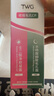 TWG壬二酸15%凝膠配水楊酸細致毛孔霜黑頭閉口粉刺套裝30ml*2 曬單實(shí)拍圖