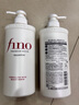 FINO芬濃透潤美容液洗發(fā)露550ml*2水潤亮澤滋養去屑日本進(jìn)口洗發(fā)水 曬單實(shí)拍圖